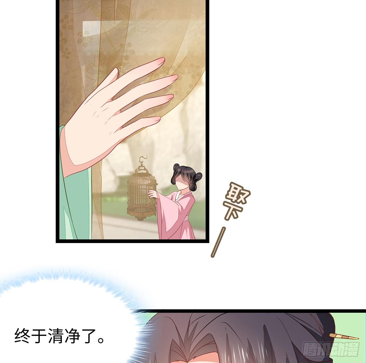 4-坚强靠山(1/2)-第5话