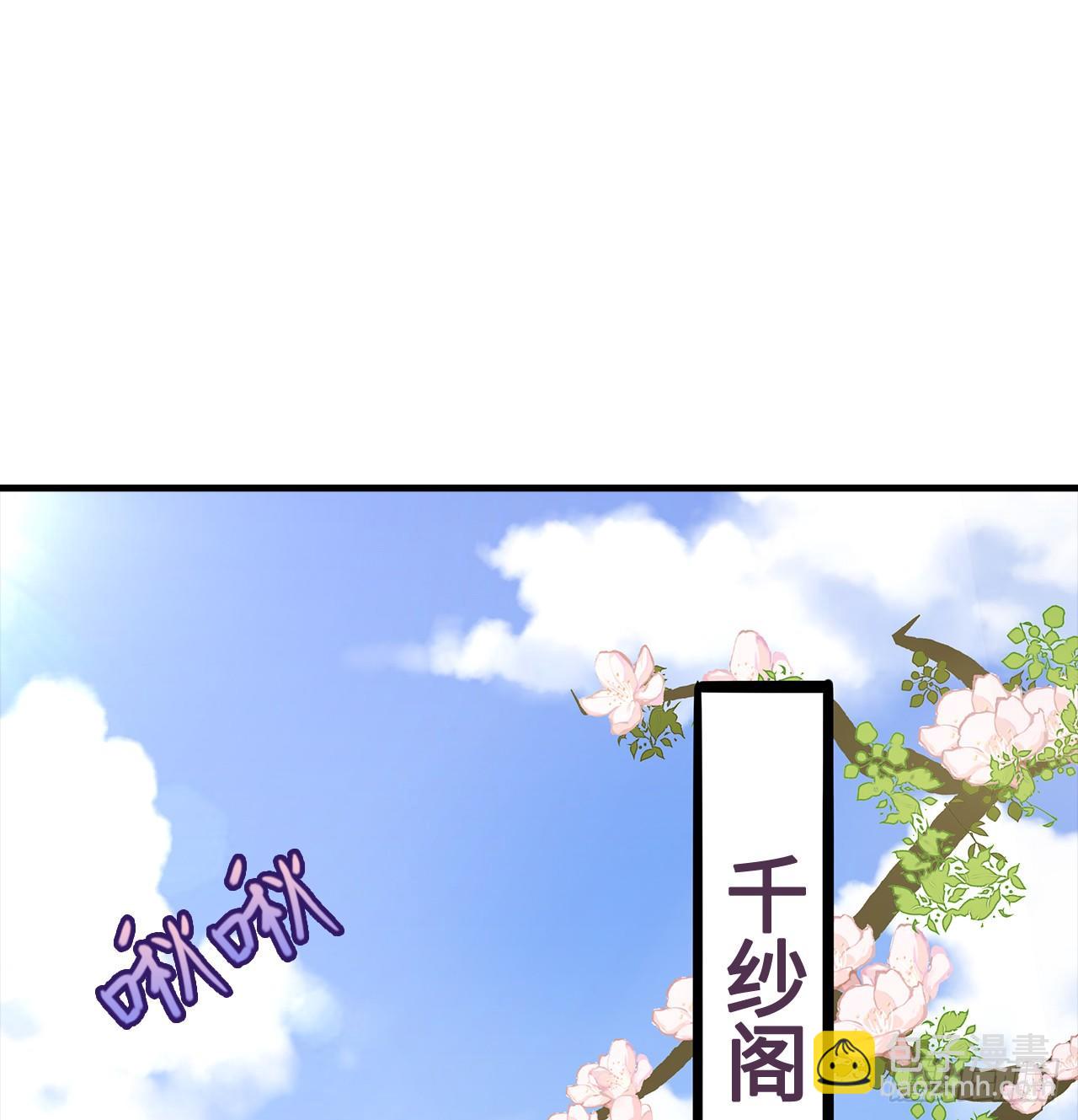 4-坚强靠山(1/2)-第5话