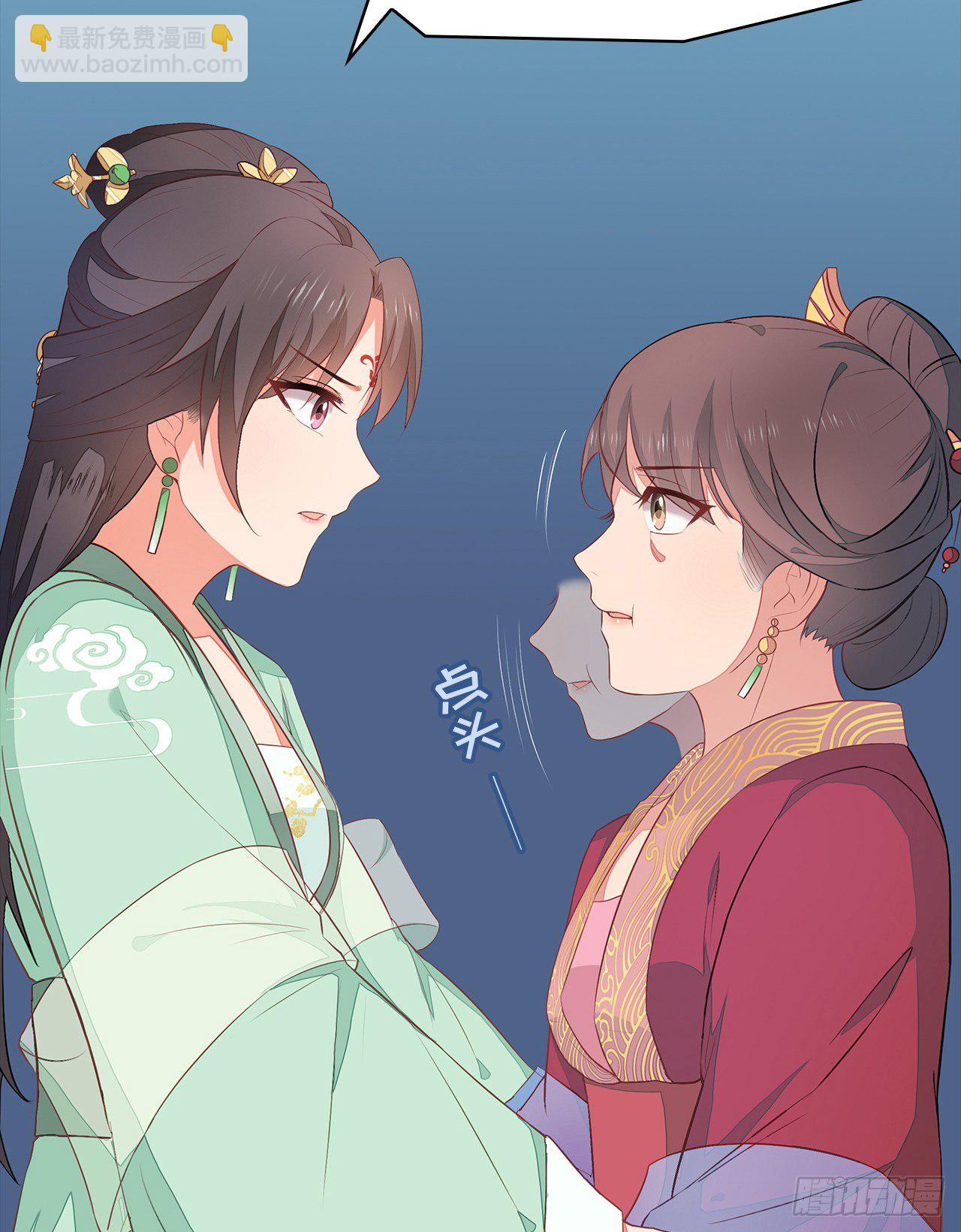 4-坚强靠山(1/2)-第5话