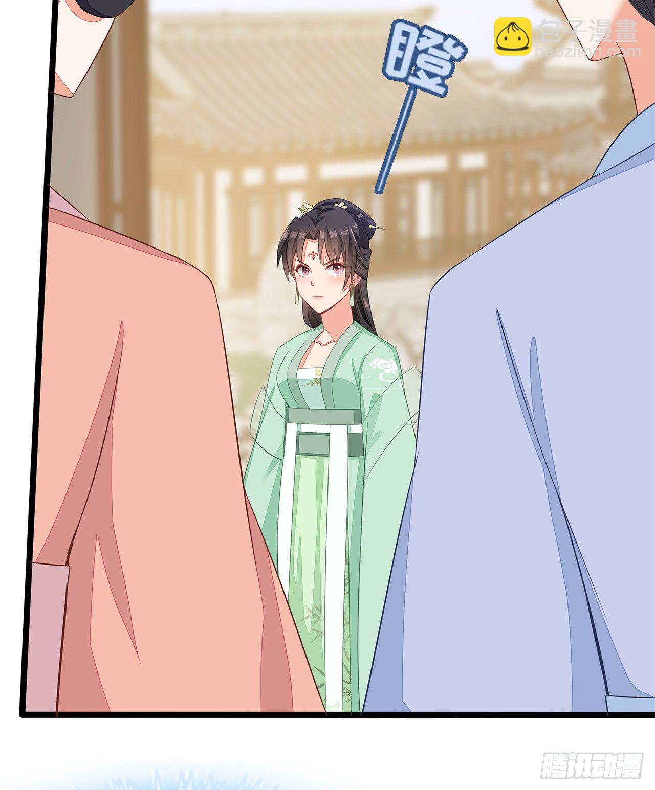 4-坚强靠山(1/2)-第5话