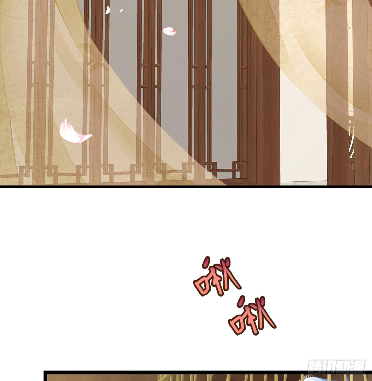 4-坚强靠山(1/2)-第5话