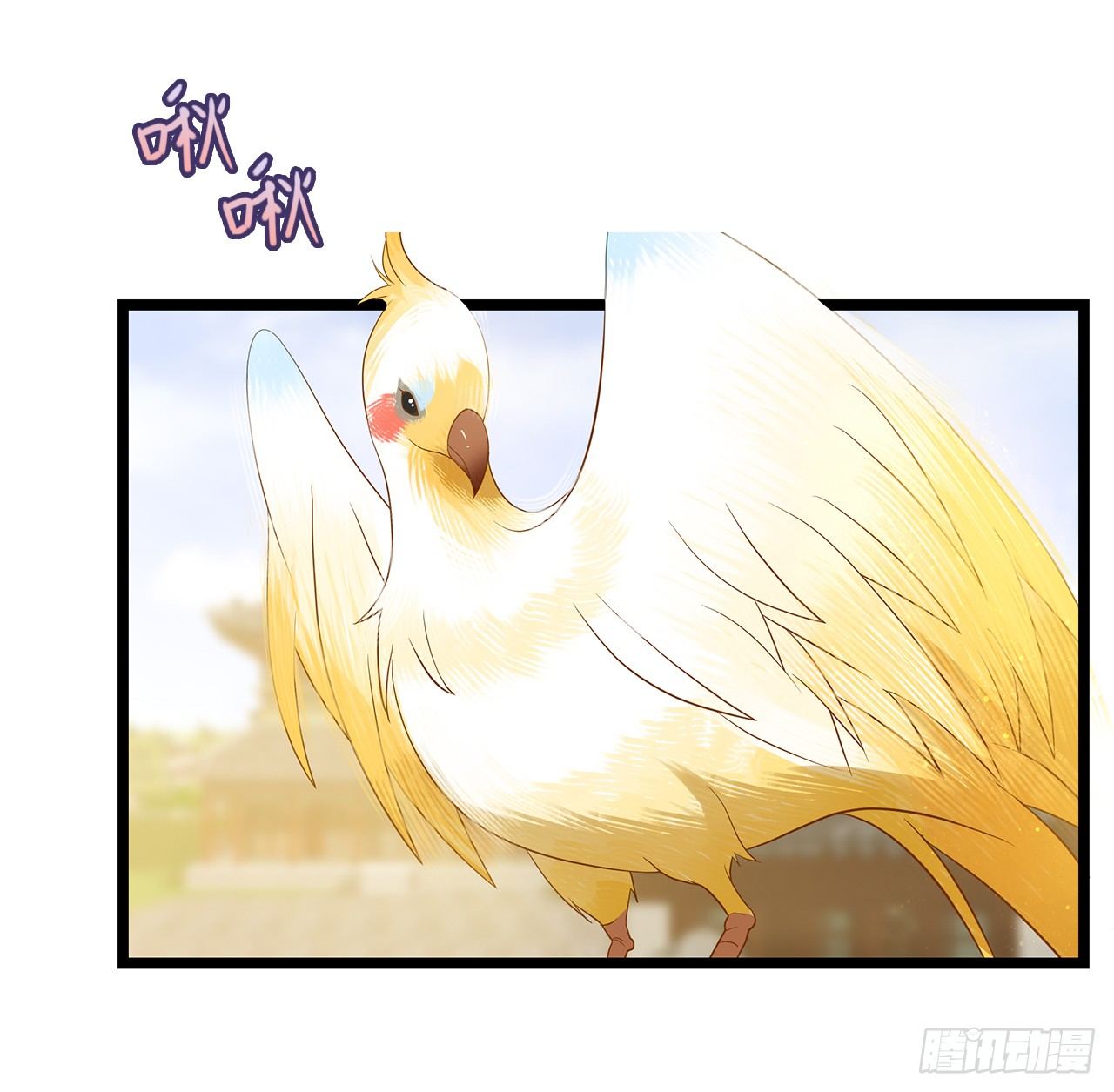 4-坚强靠山(1/2)-第5话