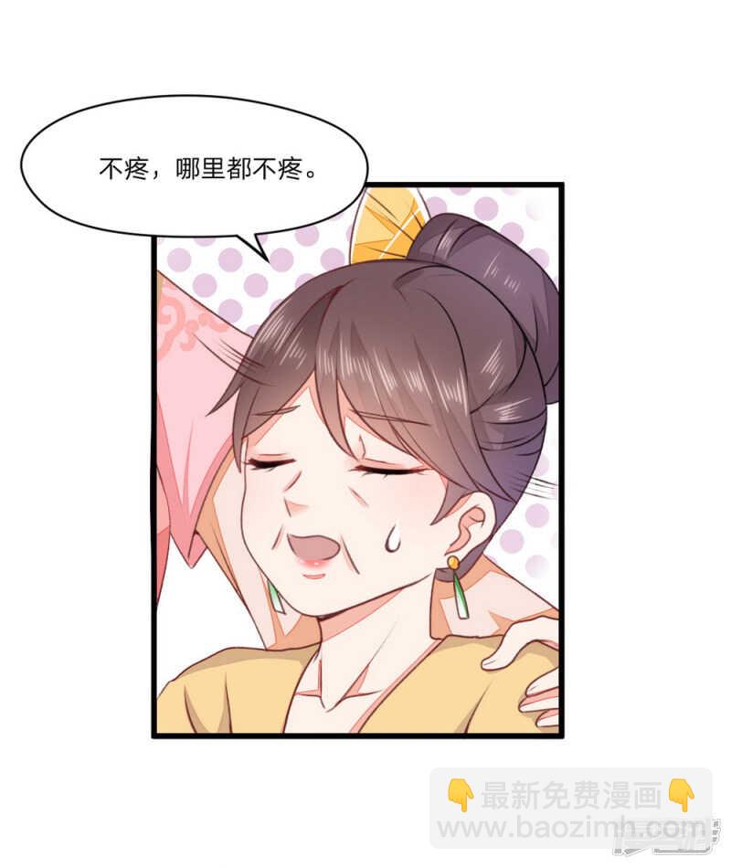 40-母亲有喜-第41话