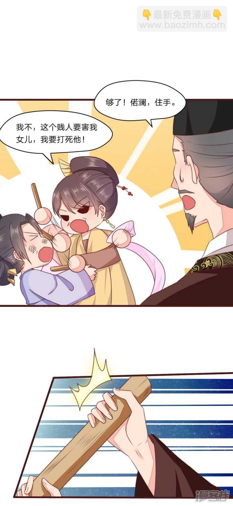 40-母亲有喜-第41话