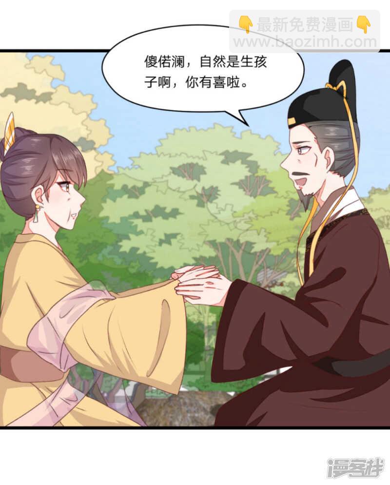 40-母亲有喜-第41话