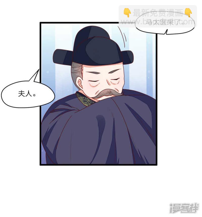 40-母亲有喜-第41话