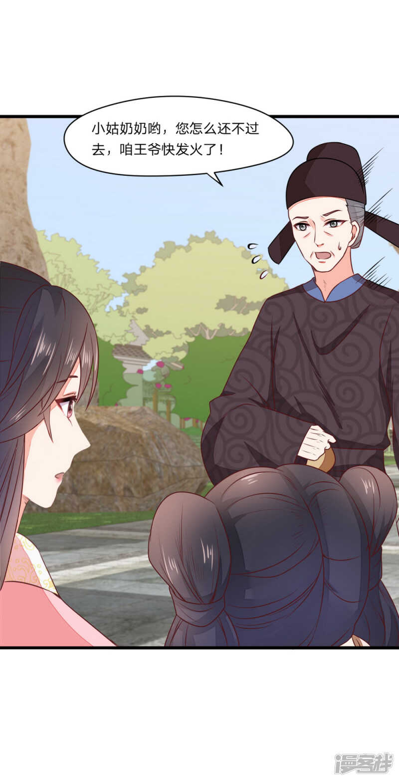 40-母亲有喜-第41话