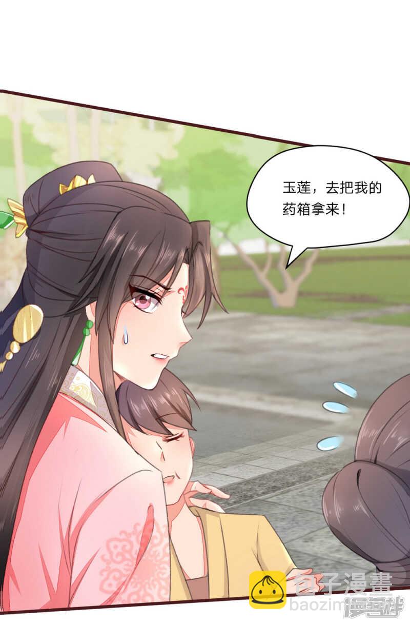 40-母亲有喜-第41话