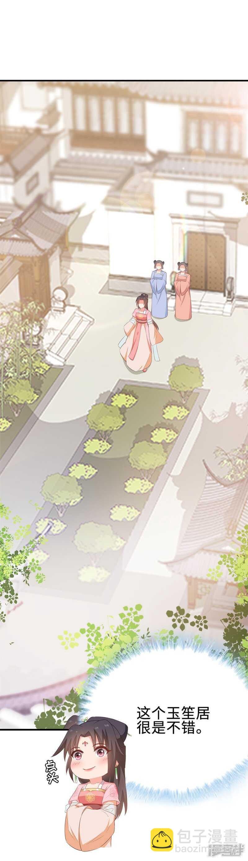 42-大展身手-第43话