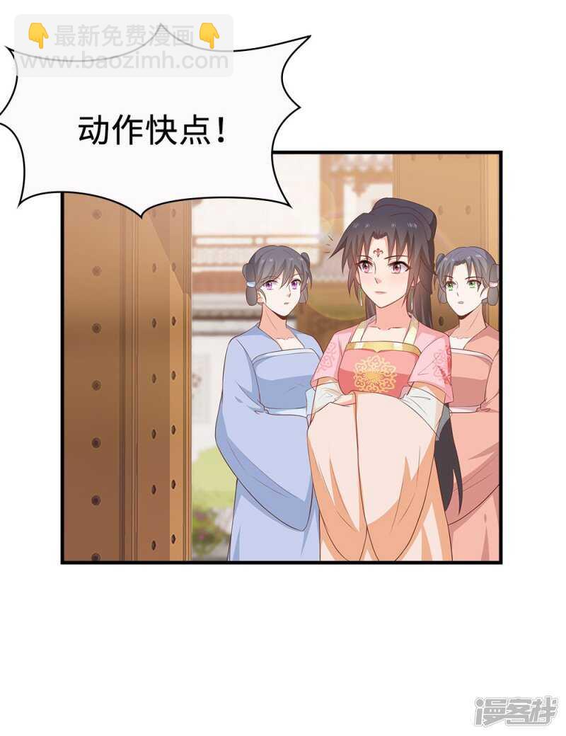 42-大展身手-第43话