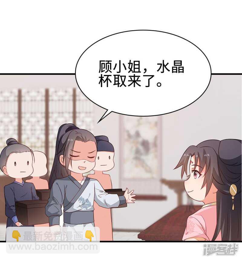 42-大展身手-第43话