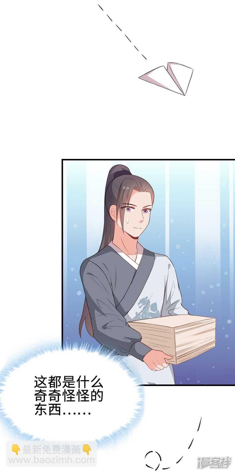 42-大展身手-第43话