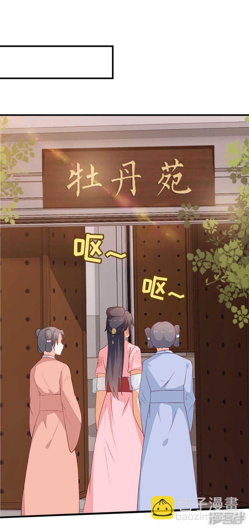 42-大展身手-第43话