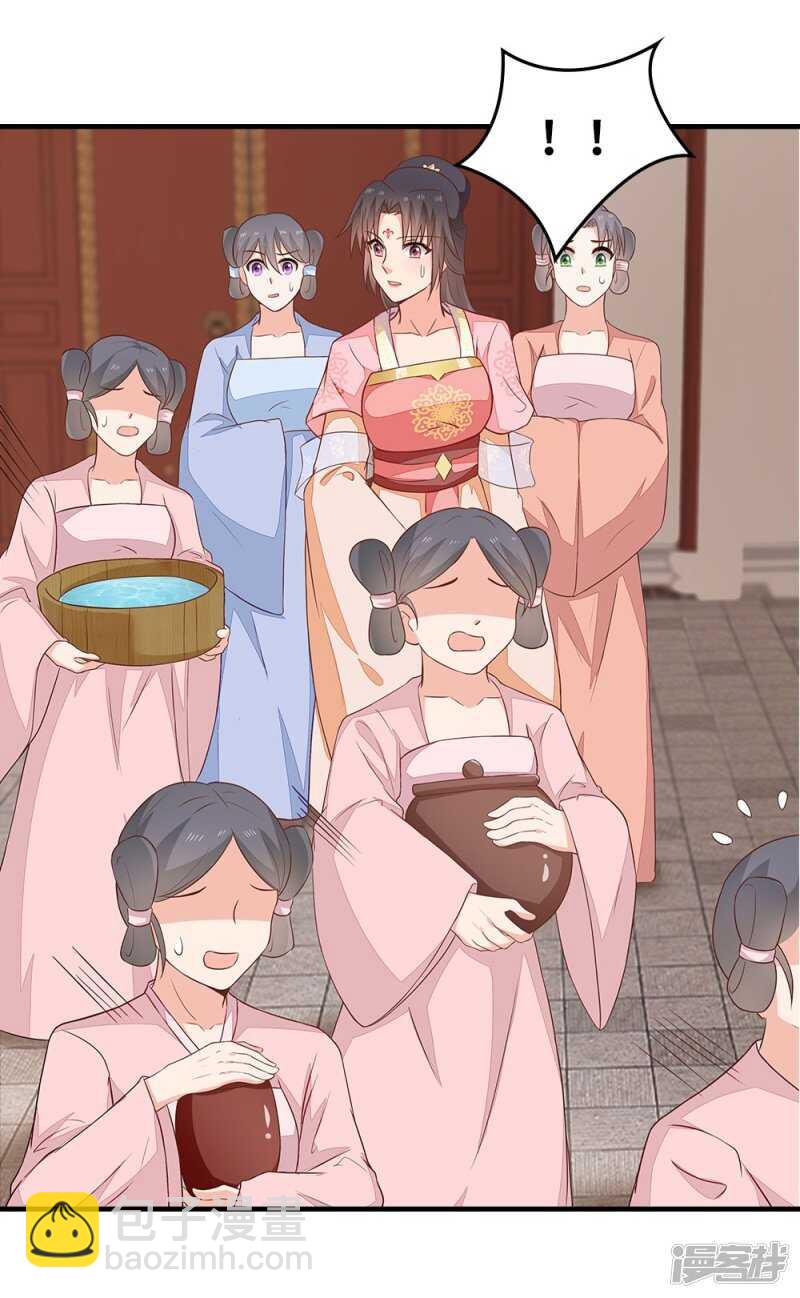 42-大展身手-第43话