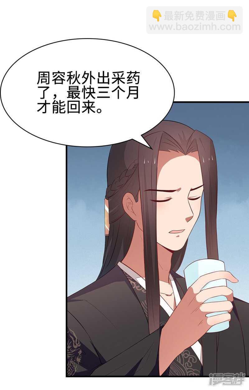 42-大展身手-第43话