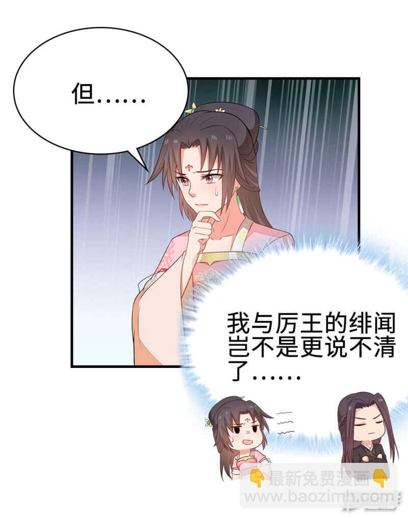 42-大展身手-第43话