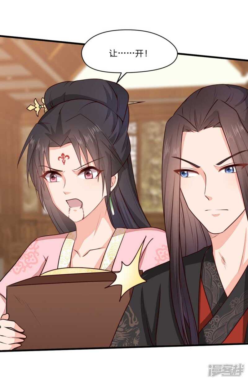 44-死里逃生-第45话