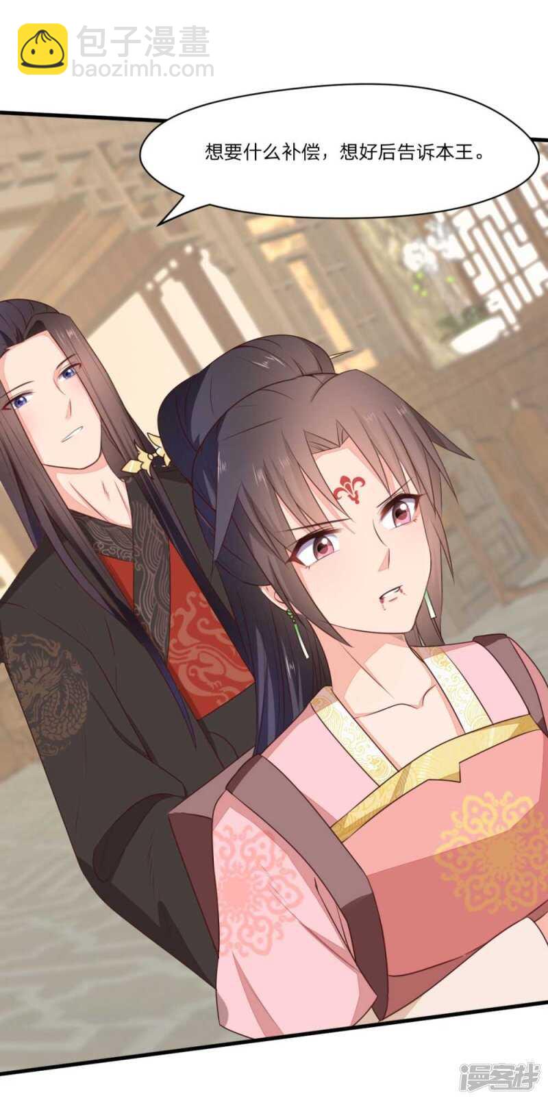 44-死里逃生-第45话