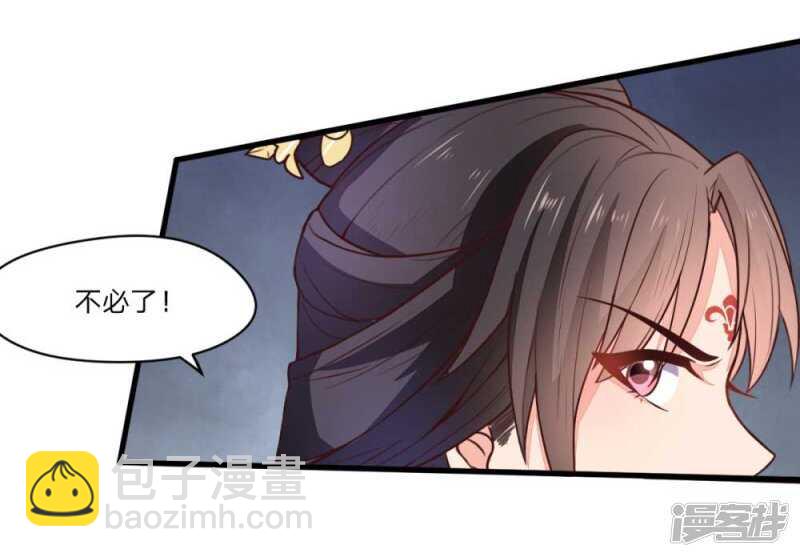 44-死里逃生-第45话