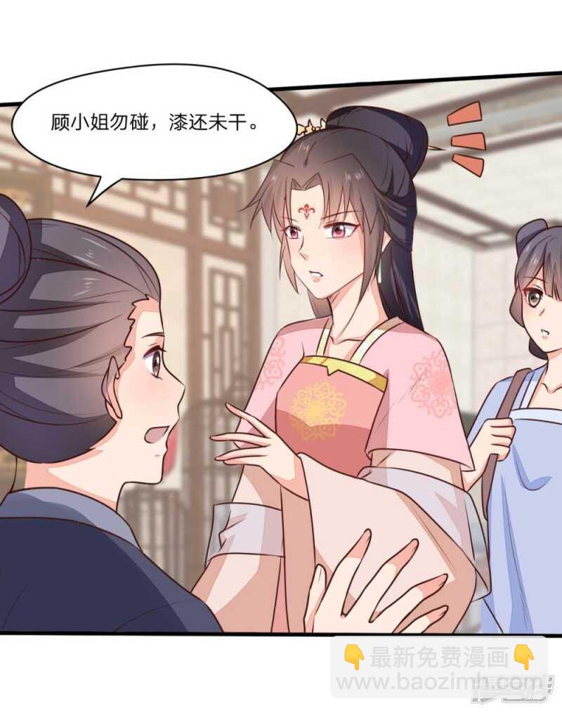 44-死里逃生-第45话