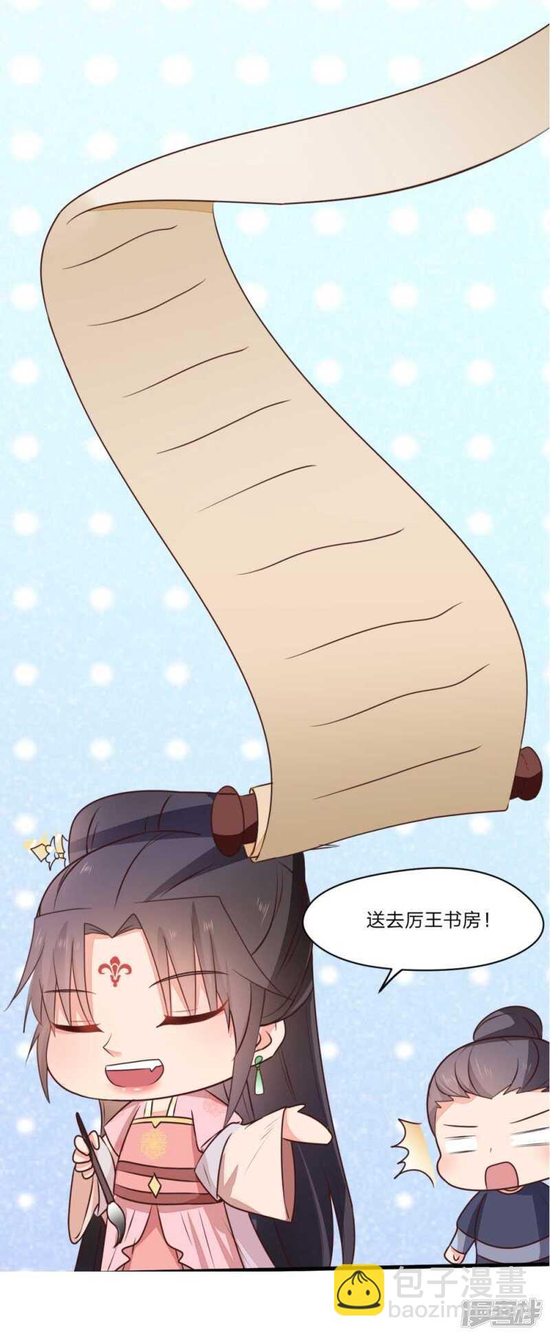 44-死里逃生-第45话