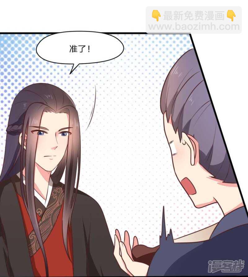 44-死里逃生-第45话