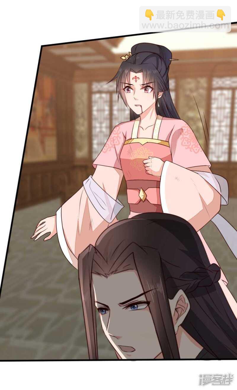 44-死里逃生-第45话