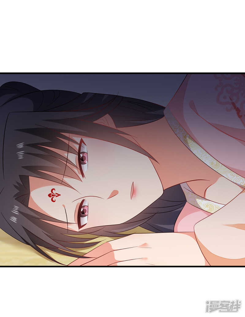 48-能致流产-第49话