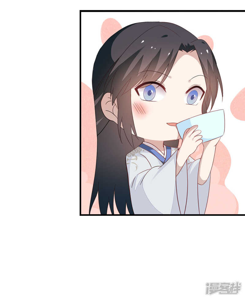 48-能致流产-第49话