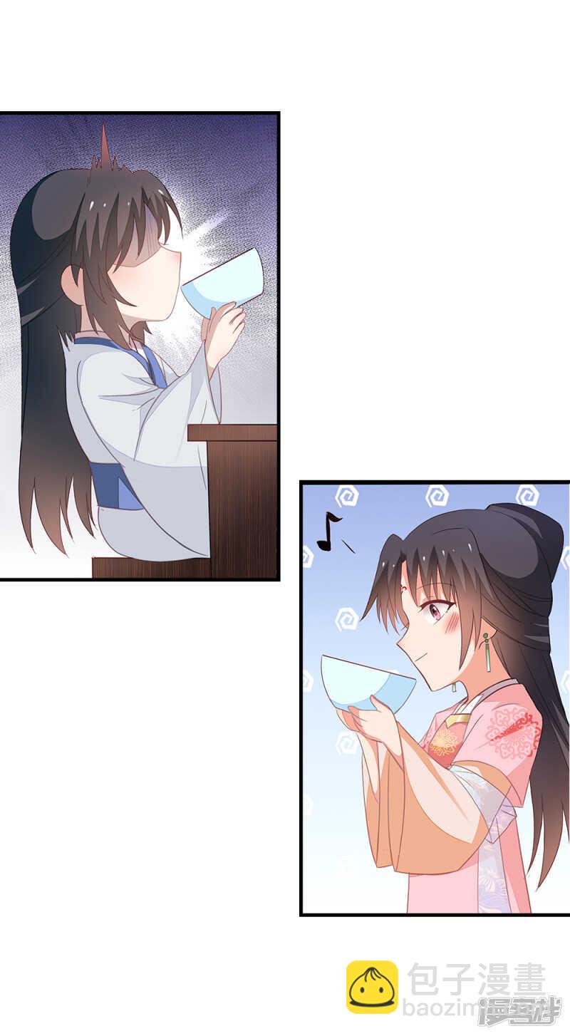 48-能致流产-第49话