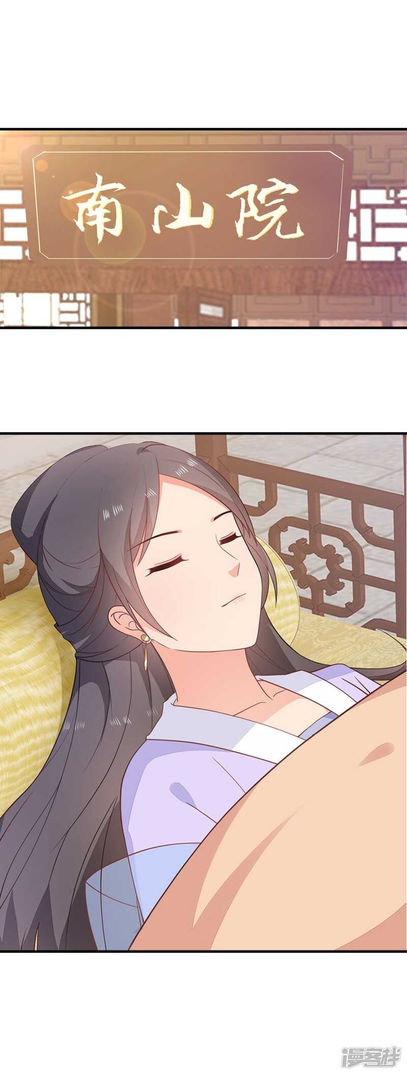 48-能致流产-第49话