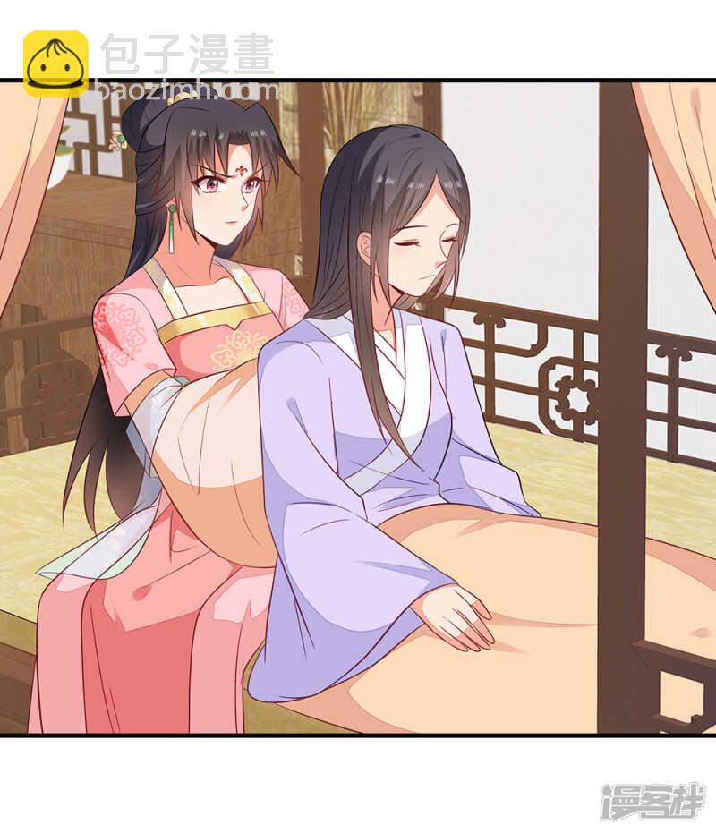 48-能致流产-第49话