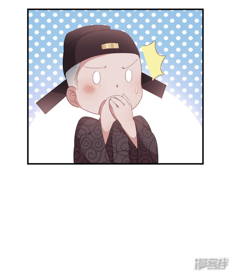 48-能致流产-第49话