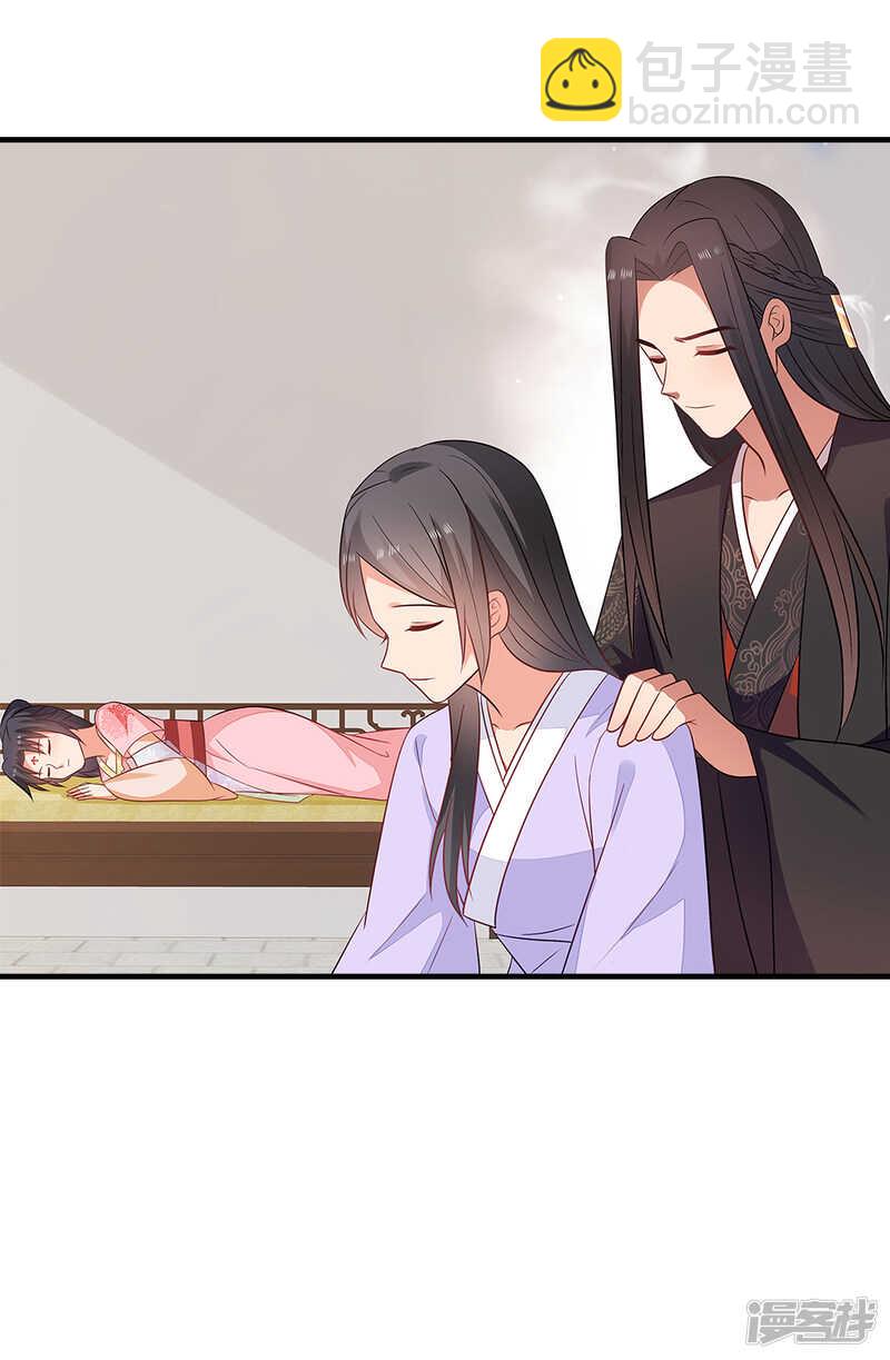 48-能致流产-第49话