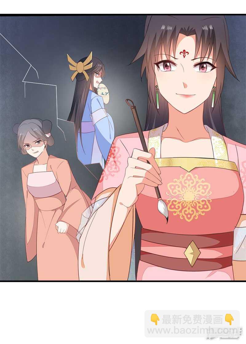 50-处置眼线-第51话