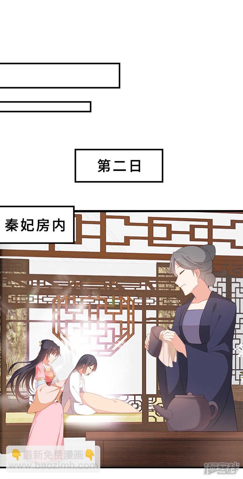 50-处置眼线-第51话