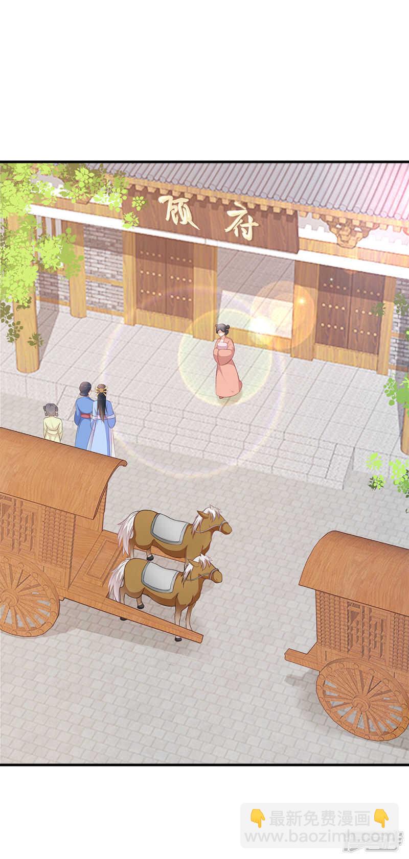 50-处置眼线-第51话