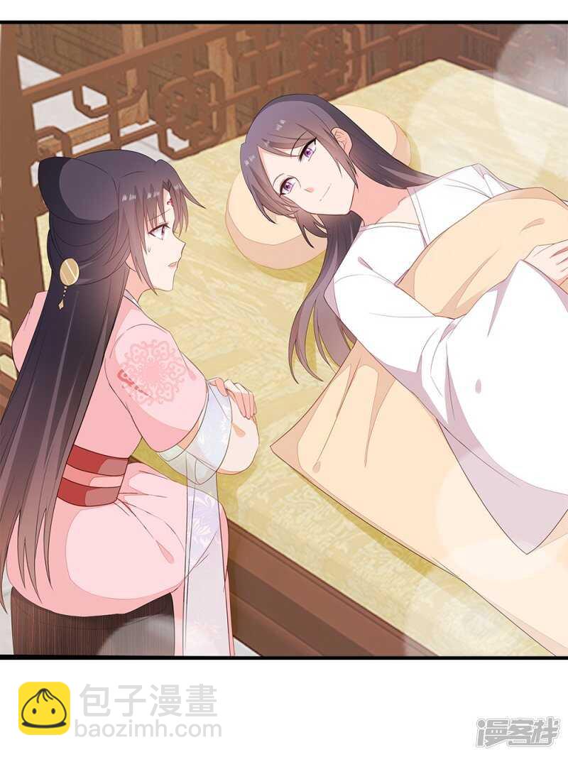 50-处置眼线-第51话