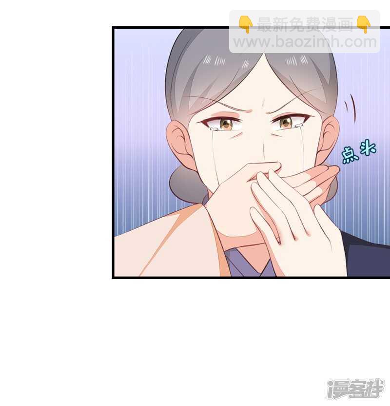 50-处置眼线-第51话