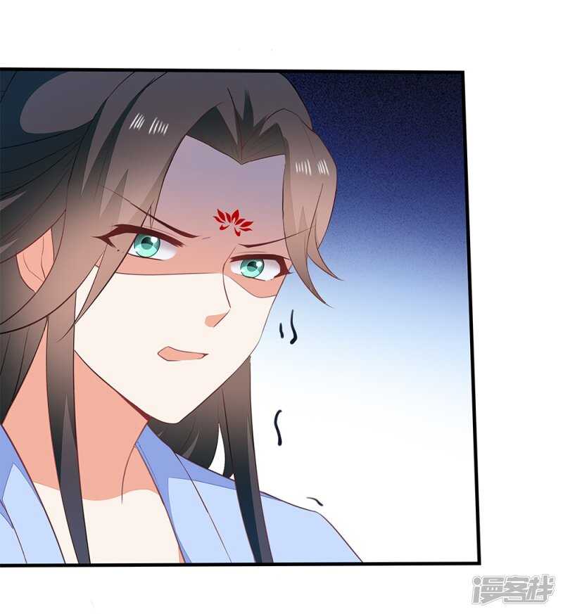 52-白马王子-第53话