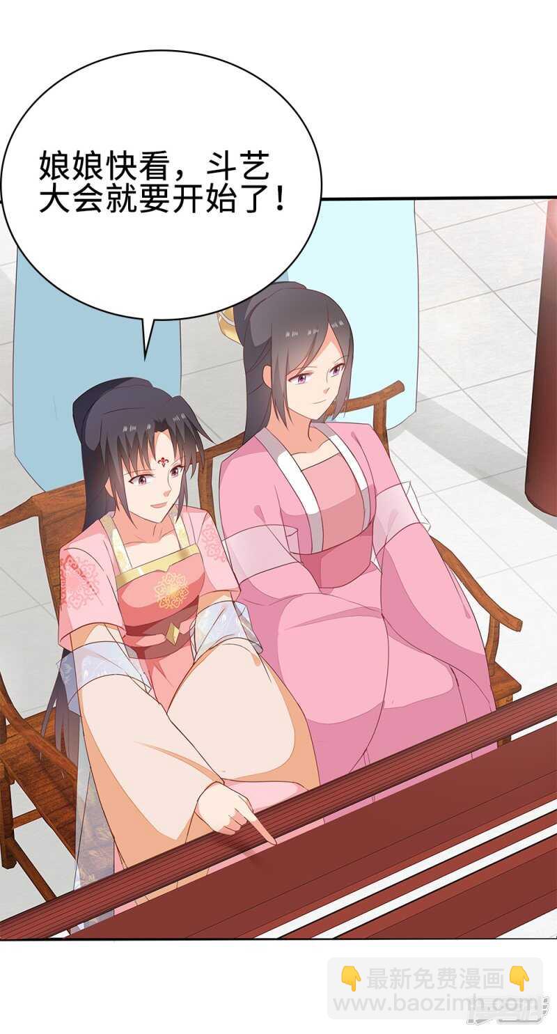 52-白马王子-第53话