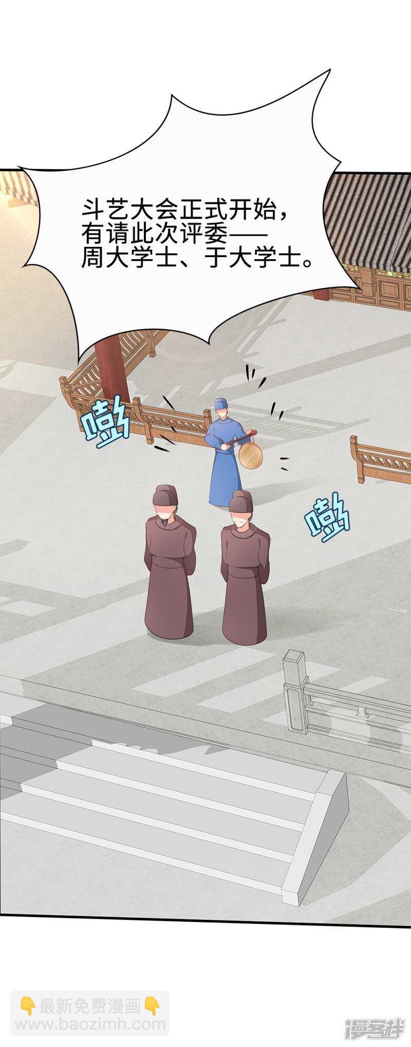 52-白马王子-第53话