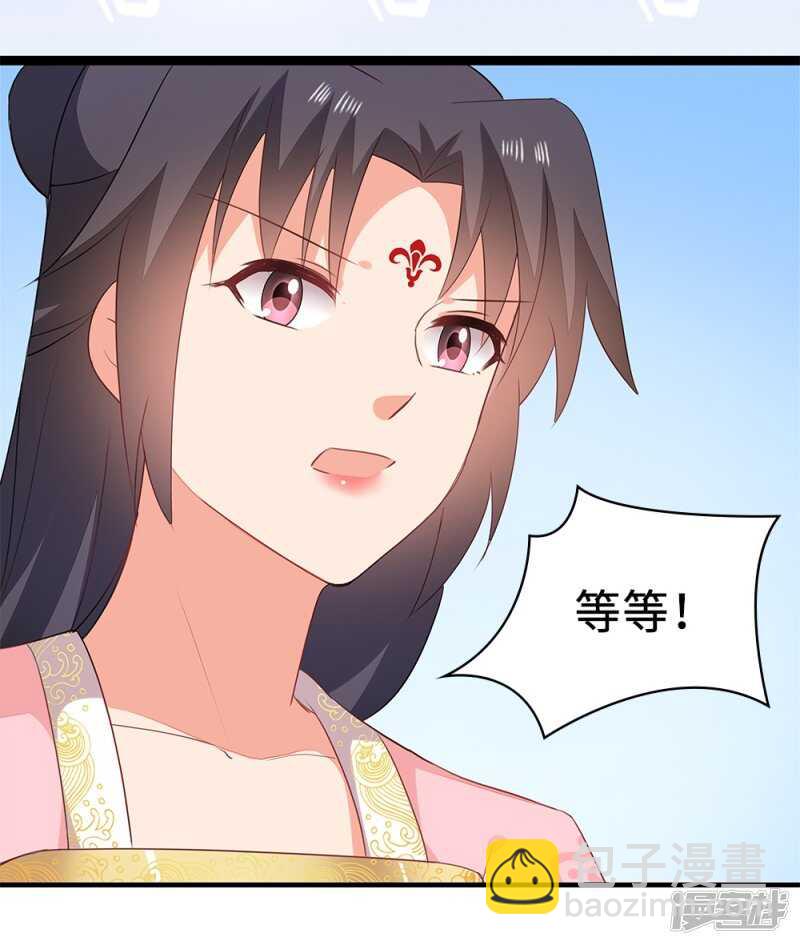 52-白马王子-第53话