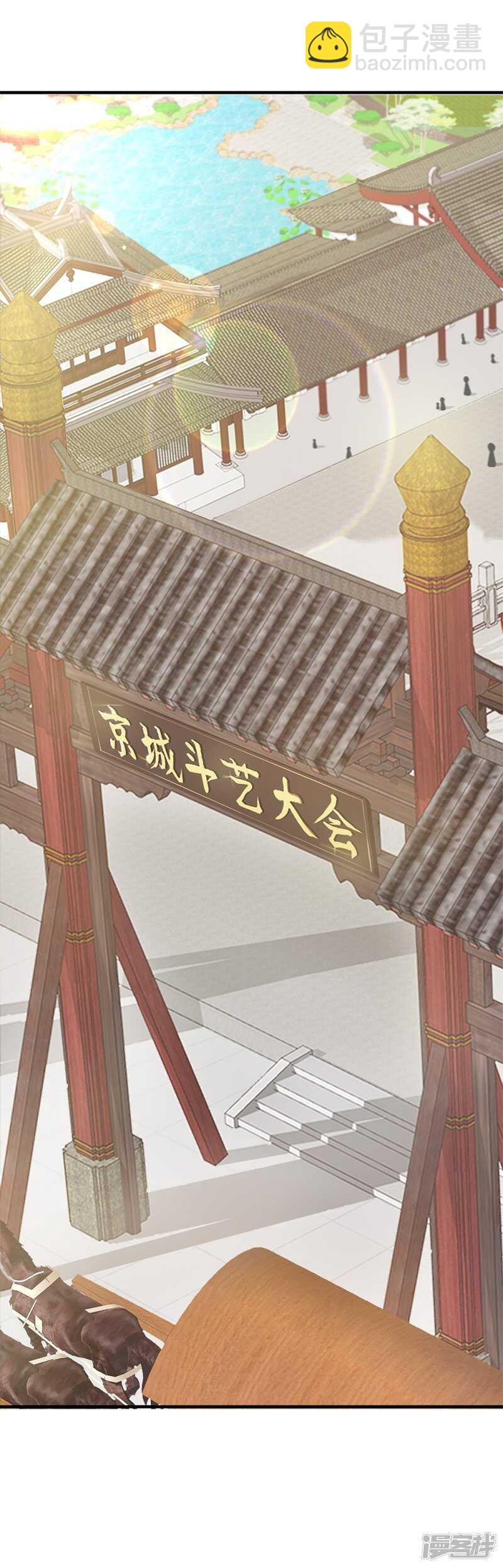 52-白马王子-第53话