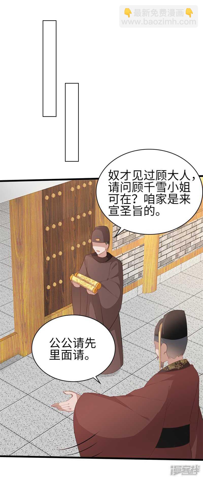 54-素描画作-第55话