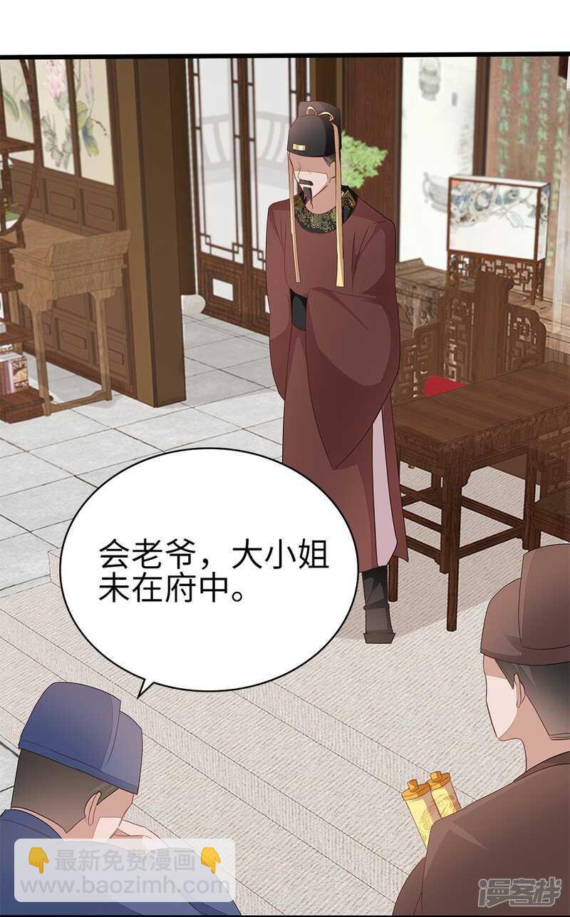 54-素描画作-第55话