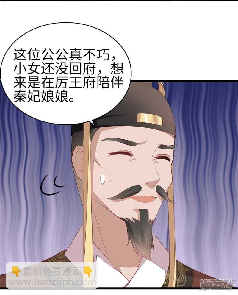 54-素描画作-第55话