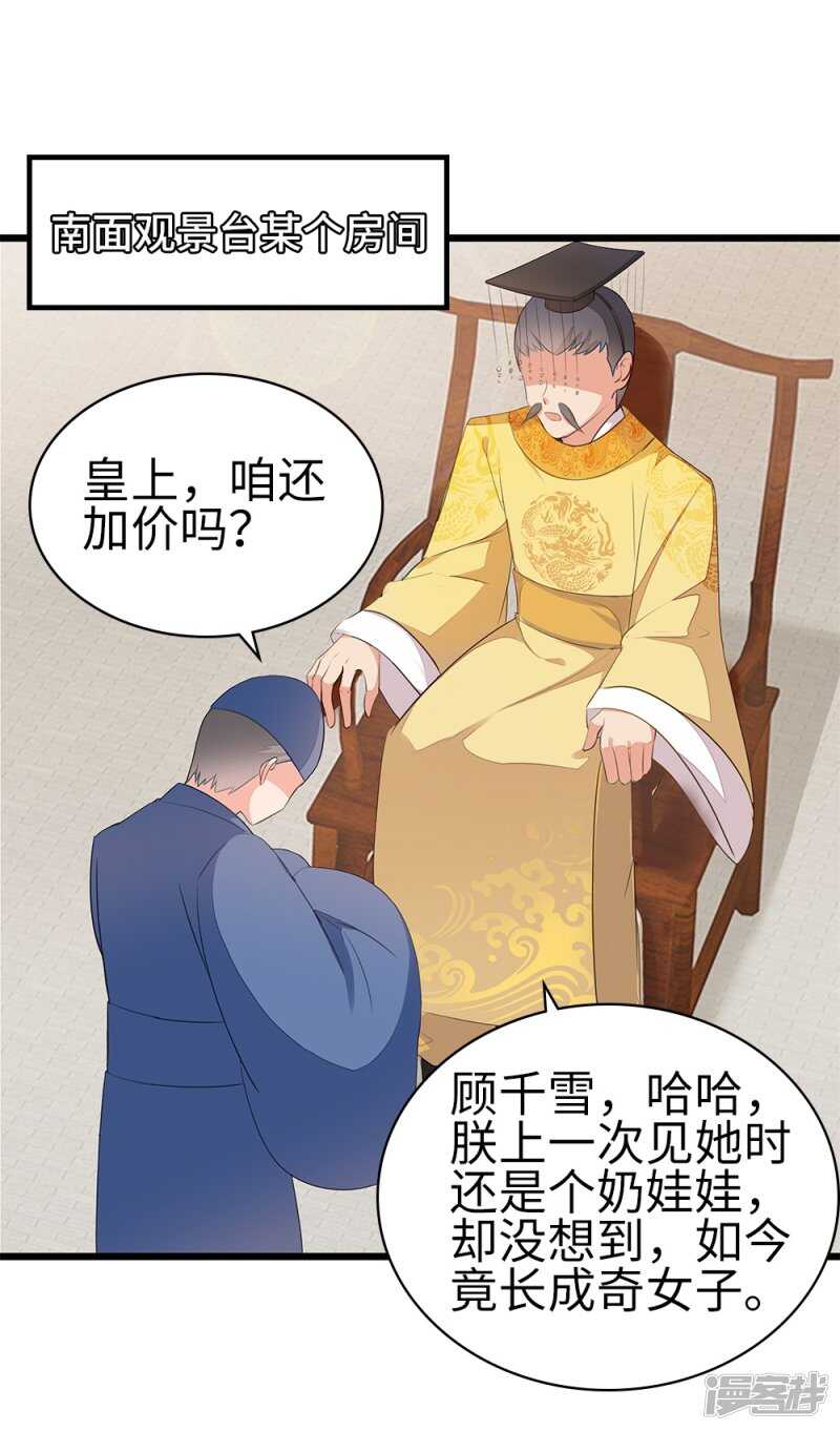 54-素描画作-第55话