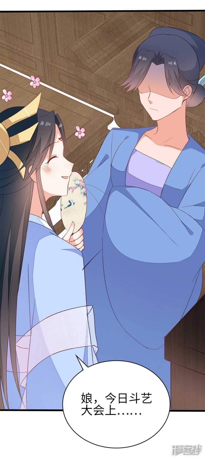 54-素描画作-第55话