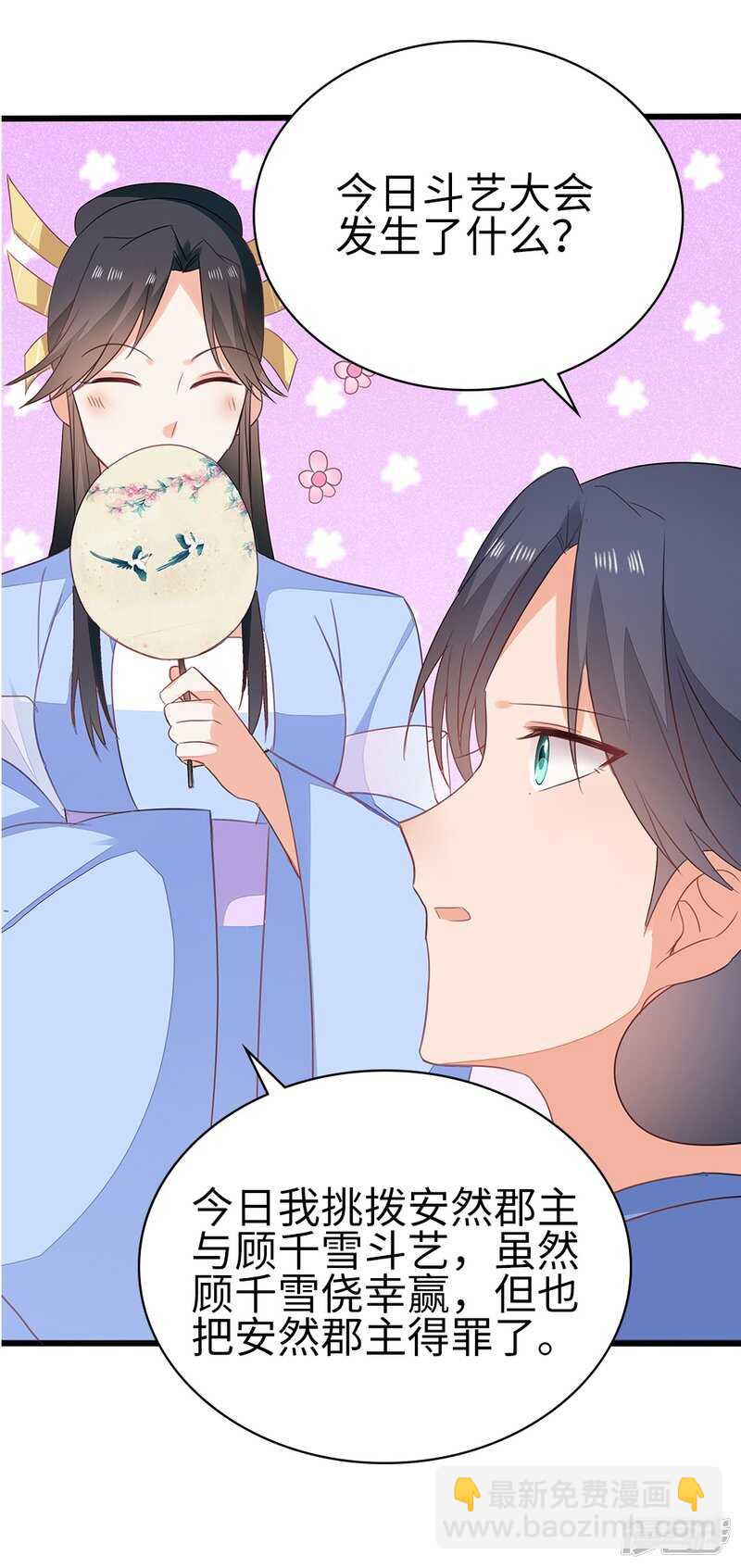 54-素描画作-第55话